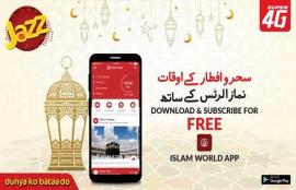 راه اندازی اپلیکشین «جهان اسلام» ویژه ماه مبارک رمضان در پاکستان