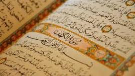 برگزاری همایش یک روزه «نزول قرآن» در کشمیر  
