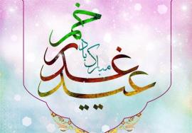  فراخوان جشنوارۀ بین‌المللی 