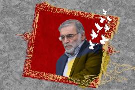 پیام نهادها و سازمان‌های قرآنی در پی ترور شهید محسن فخری‌زاده 