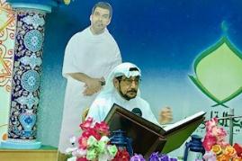 یادبود شهید قرآن در «جارودیه» عربستان + عکس 