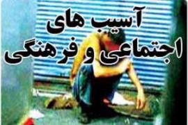 اجرای طرح مصلحین قرآنی در استان بوشهر 