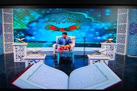 اعلام نوبت‌پخش اجرای شرکت‌کنندگان در مسابقات قرآن + جدول 