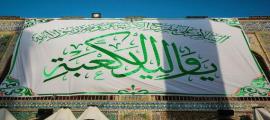 حال وهوای حرم مطهر امام علی(ع) در آستانه سالروز میلاد آن حضرت+ تصاویر