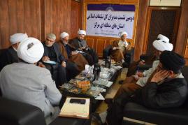 نشست مدیران تبلیغات اسلامی استان‌های منطقه‌ای مرکز کشور در بوشهر برگزار شد