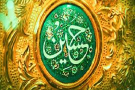 جلوه‌های «غیرت دینی» در سیره امام حسین(ع) 