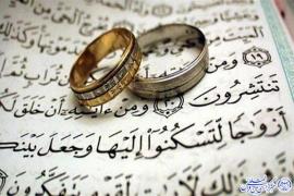 مشارکت مؤسسات در اقدامات مشاوره‌ای ازدواج مبتنی بر آموزه‌های قرآنی 