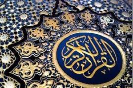 جایگاه قرآن پس از انقلاب اسلامی و رشد ۲۰ شاخص قرآنی 