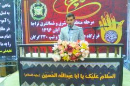مسابقات قرآنی منطقه ای نیروی زمینی ارتش در گرگان آغاز شد