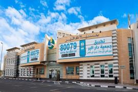 حمایت مالی امارات از معلمان قرآن جهان