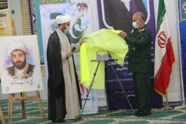 سند چشم انداز 1404 شورای هماهنگی تبلیغات اسلامی بوشهر رونمایی شد 