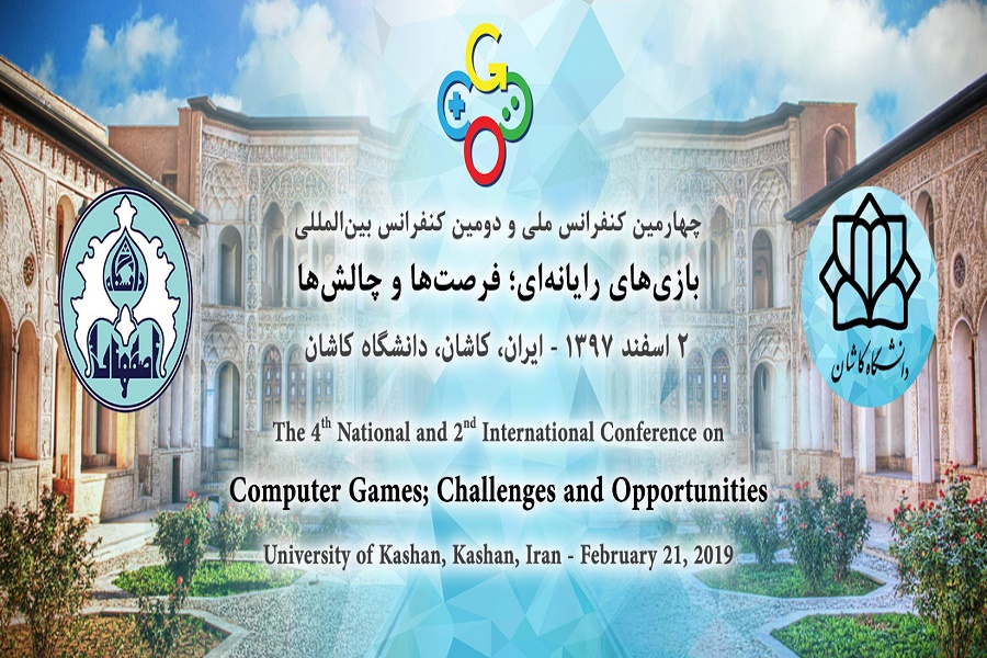 ترویج آموزه‌های قرآن و دفاع مقدس؛ از محورهای کنفرانس بین‌المللی بازی‌های رایانه‌ای 