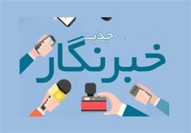 سایه سنگین دنباله‌های رسانه‌ای نهادهای قرآنی بر سر خبرنگاران 