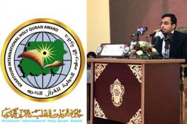 نماینده ایران در مسابقات قرآن سودان هشتم شد 