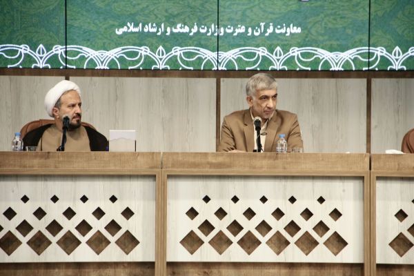 تبیین روند جدید صدور مجوز مؤسسات فرهنگی قرآن و عترت در وزارت ارشاد