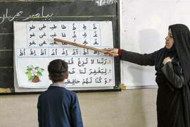 پیگیری اجرای مصوبه «توانمندسازی آموزگاران دوره ابتدایی در حوزه قرآن» 