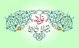 «روشنگری و فرهنگ سازی» رسالت مهم ستاد اقامه نماز در سال ۱۴۰۰