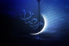 چهارشنبه اولین روز از ماه مبارک رمضان است 