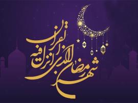 جای خالی برنامه های محوری و موثر در فعالیت های رمضانی اداره کل ارشاد استان بوشهر