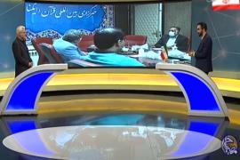 تخصیص ردیف‌بودجه مستقل برای فعالیت‌های قرآنی و مردمی  