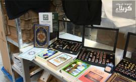 افتتاح کتابخانه های دینی با کتاب های اسلامی در برلین