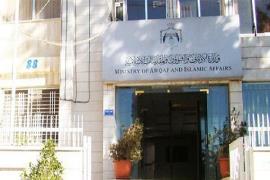 فعالیت ۲۰۰ مرکز تابستانه آموزش قرآن در مساجد اردن 