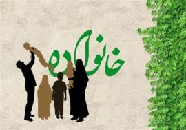  ثمرۀ همسرداری خوب از نگاه پیامبر(ص) 