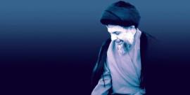 بزرگداشت چهل‌ویکمین سالگرد شهادت آیت‌الله صدر