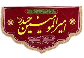  پویش 