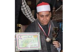 رتبه‌دار نابینای مصری که در ۶ سالگی حافظ کل قرآن شد + عکس 