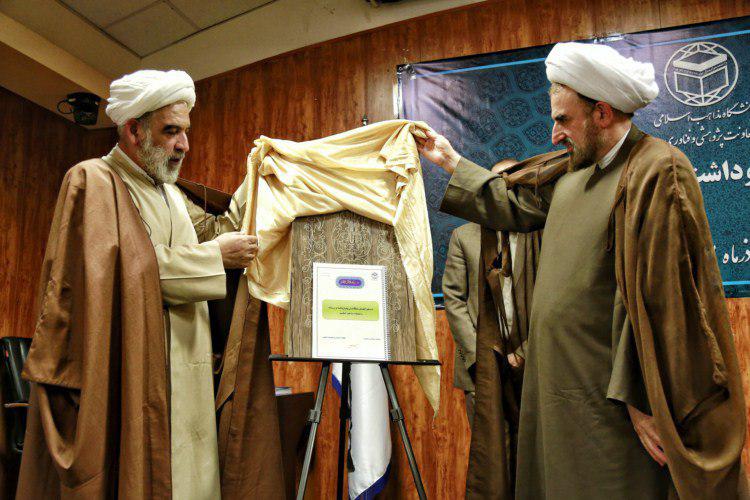 تمام پیشرفت های ایران به خاطر رویکرد اسلامی است