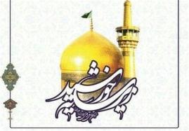 تقدیر ستاد آستان قدس رضوی از مردم استان بوشهر 
