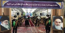 جشنواره صالح(ع) با پیام آیت‌الله جوادی آملی کلید خورد 