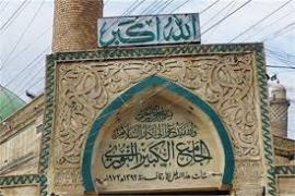 مسجدی که داعش تخریب کرد