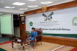 آغاز مسابقات بین‌المللی حفظ قرآن و سنت نبوی در اندونزی  