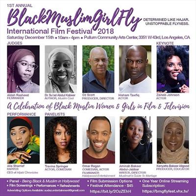 جشنواره فیلم «زنان مسلمان سیاه پوست» در نیویورک برگزار می‌شود