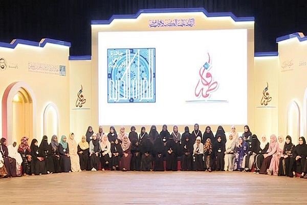 اعلام برگزیدگان مسابقات بین‌المللی قرآن بانوان در دبی 