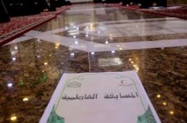 برگزاری نخستین مسابقه فاطمیه ویژه بانوان در آستان مقدس عباسی