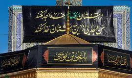 حرم رضوی سیاهپوش شهادت حضرت رضا(ع) شد