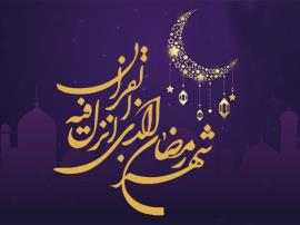 تولید نخستین اپلیکیشن ادعیه ماه رمضان با صدای استاد سعیدیان