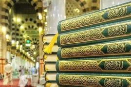 200 هزار قرآن به مسجدالحرام اضافه شد 