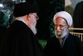 تصاویری از مرحوم آیت الله مصباح یزدی