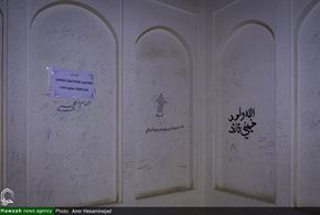  بیت قدیمی امام خمینی(ره) در نجف اشرف